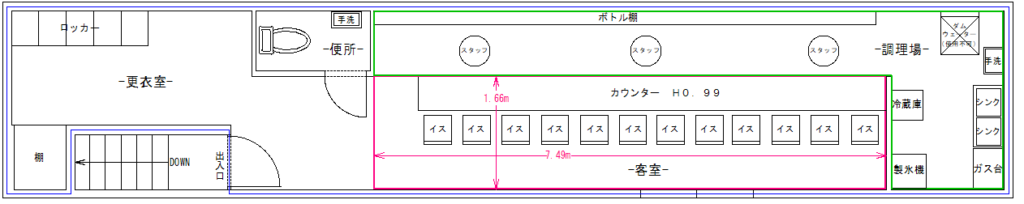 ガールズバー　図面