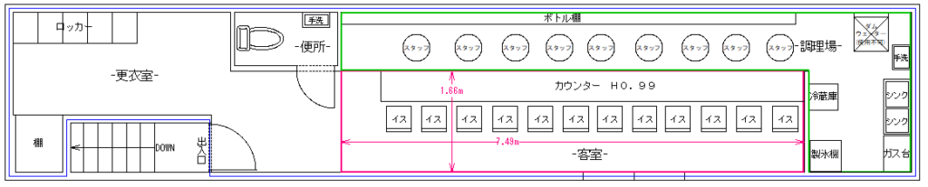 ガールズバー図面　接待